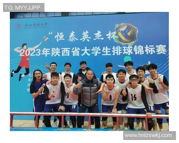 全国锦标赛分析:西安排球队团队协作的优劣势及未来展望